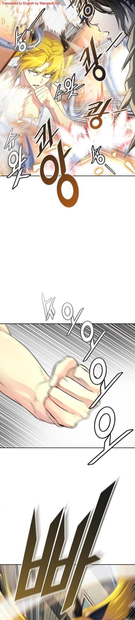 Tower of God, Chapter 548 image 11